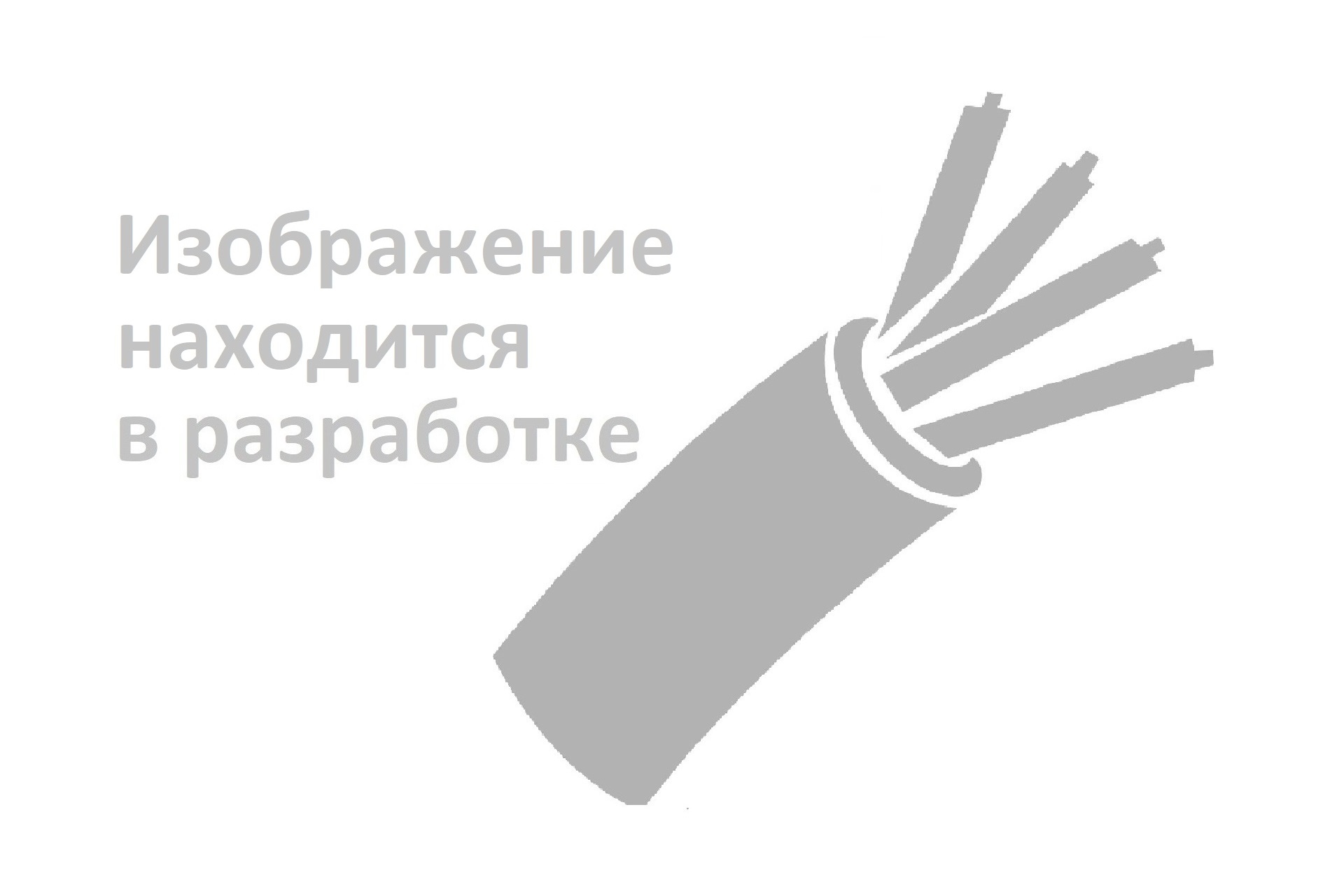 Провод ПНСВ 1х1,8